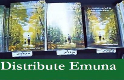 Distribute Emuna