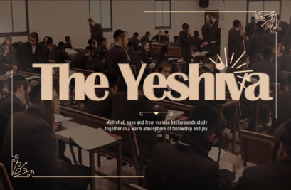 The Chut Shel Chessed Yeshiva