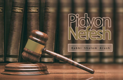 Pidyon Nefesh by Rabbi Shalom Arush