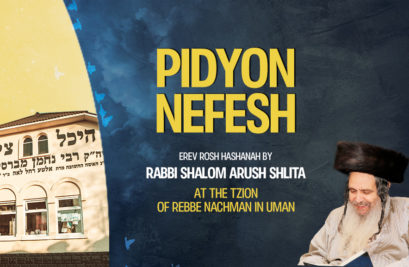 Pidyon Nefesh – Rosh Hashanah 5783